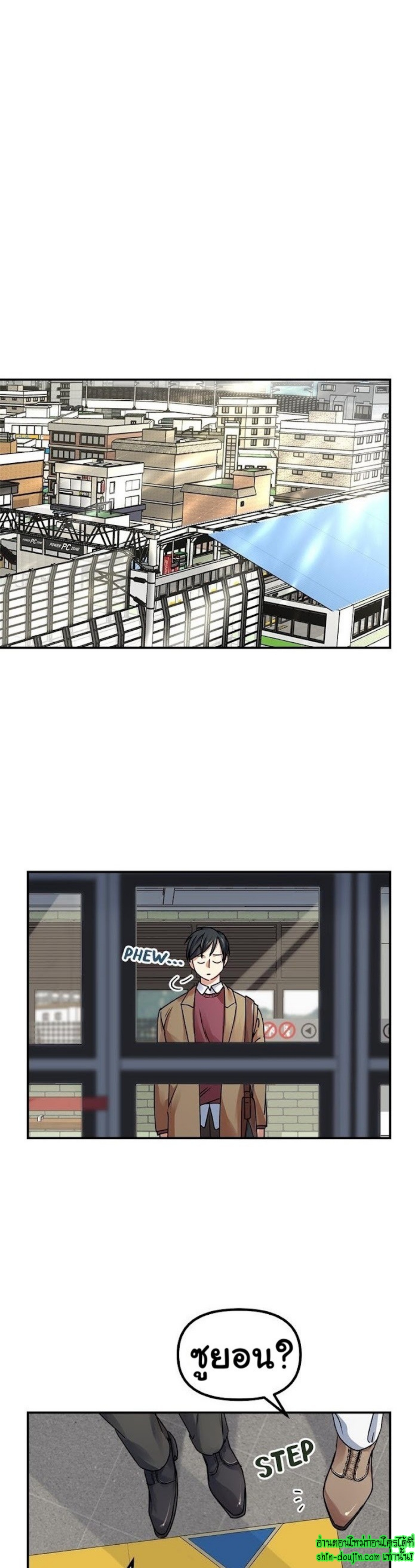 Tiger’s Wedding Day EP 1